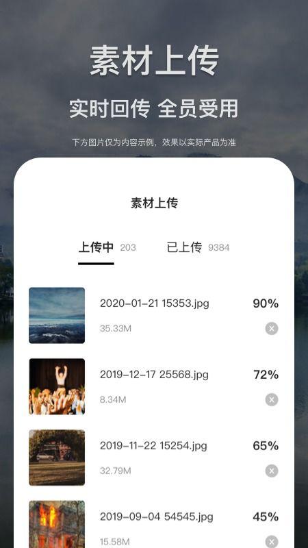 最新红色爆料网站下载安装,下载安装全攻略