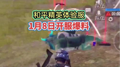 和平精英八月最新爆料,全新内容来袭，战火升级再掀热潮！